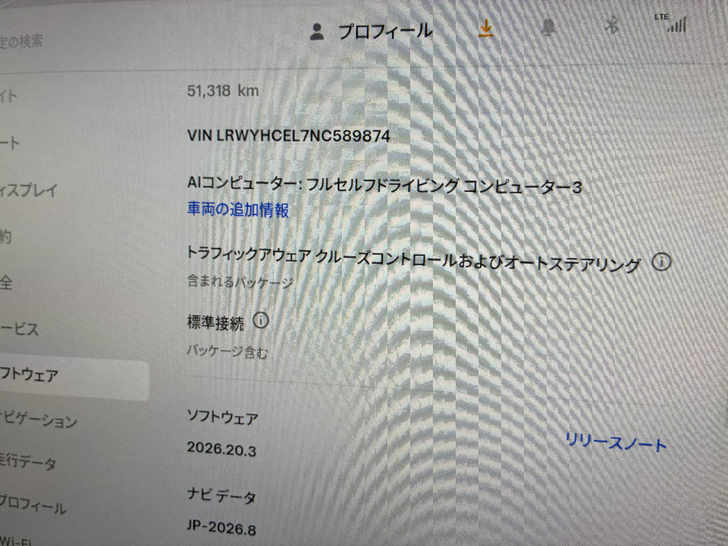 その他輸入車 テスラ モデルＹ ＡＷＤ　パフォーマンス