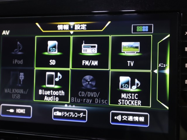 ニッサン セレナＨＶ ｅ－ＰＯＷＥＲ　ハイウェイスター　Ｖ