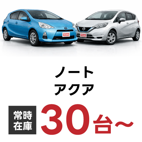 ノート　アクア