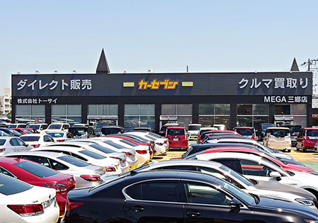 カーセブンMEGA三郷店 1枚目