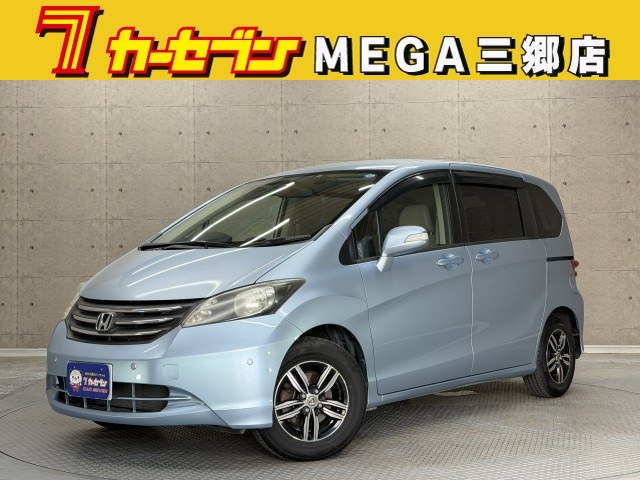 ホンダ フリード