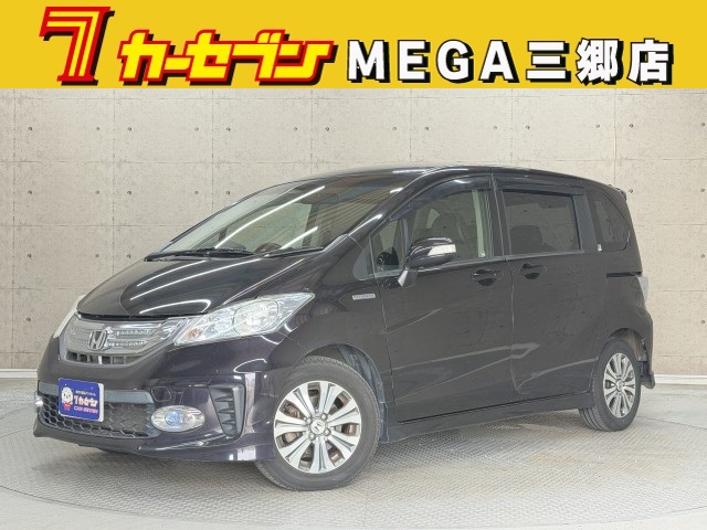 ホンダ フリード