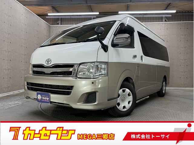 トヨタ ハイエース