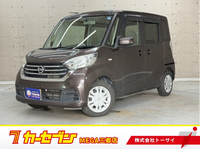 ニッサン デイズルークス