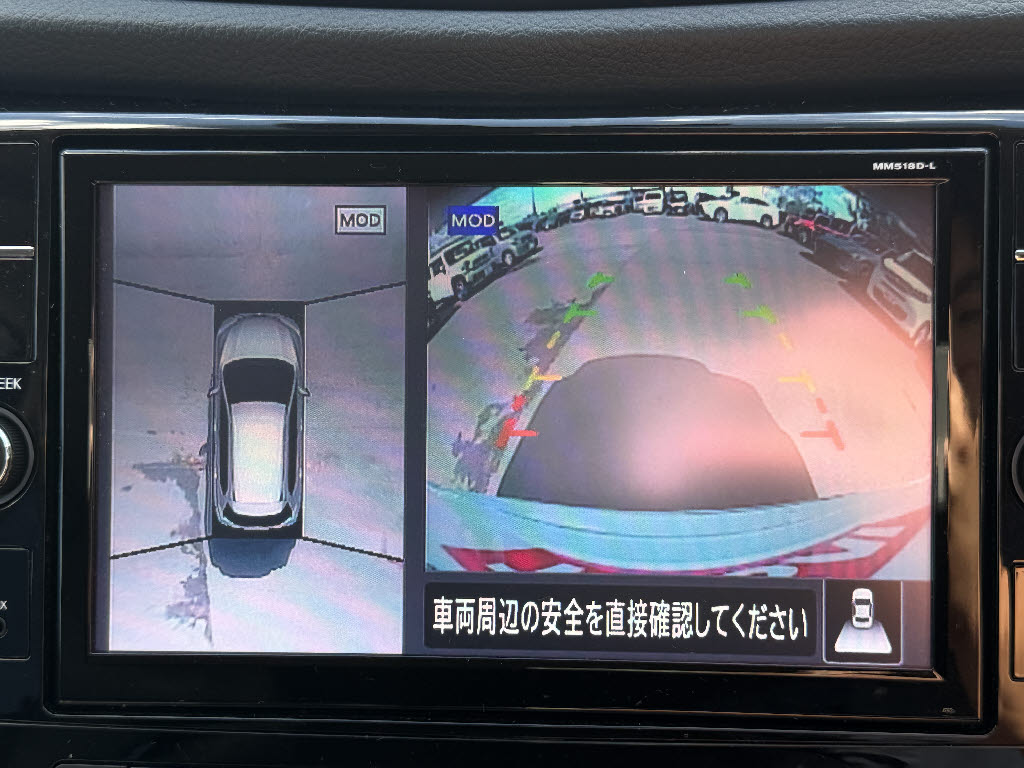 ニッサン エクストレイル モードプレミア
