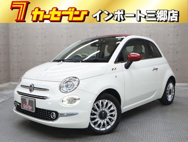 その他輸入車 フィアット５００Ｃ