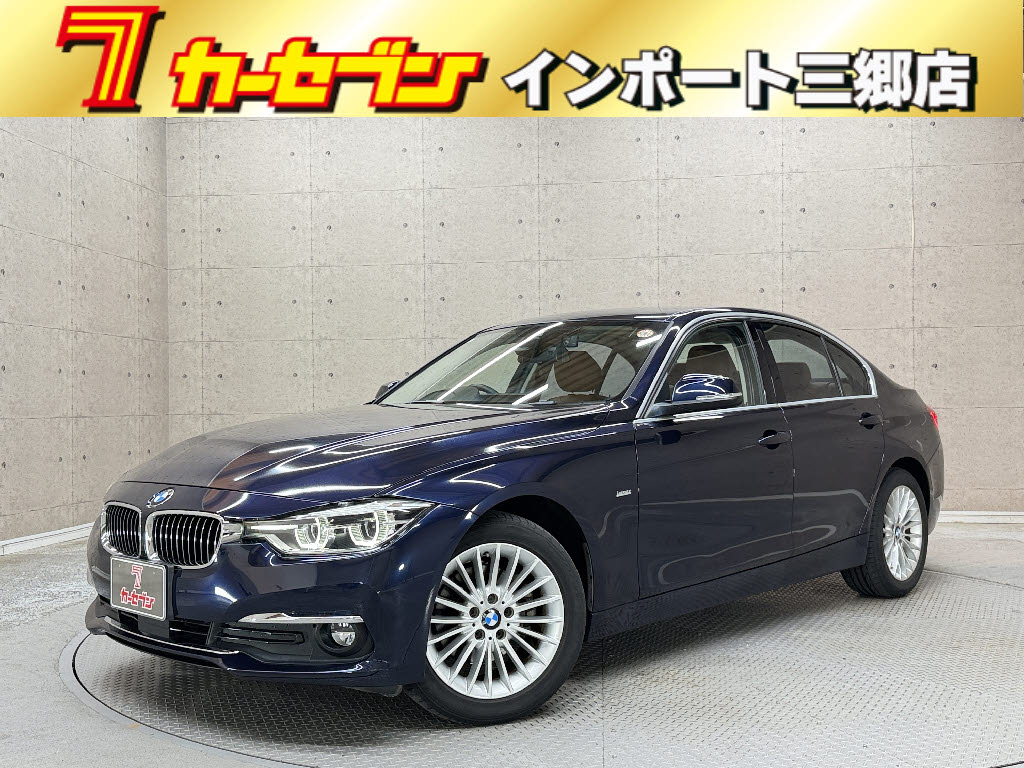 ＢＭＷ ＢＭＷ ３シリーズ