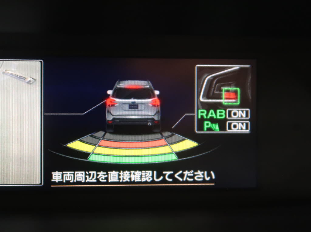 スバル フォレスター アドバンス