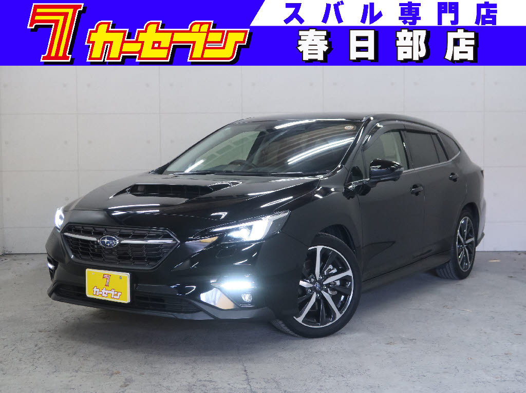 スバル レヴォーグ