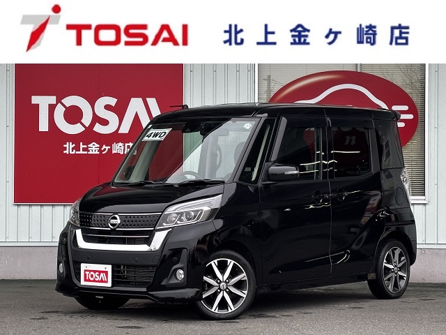 ニッサン デイズルークス