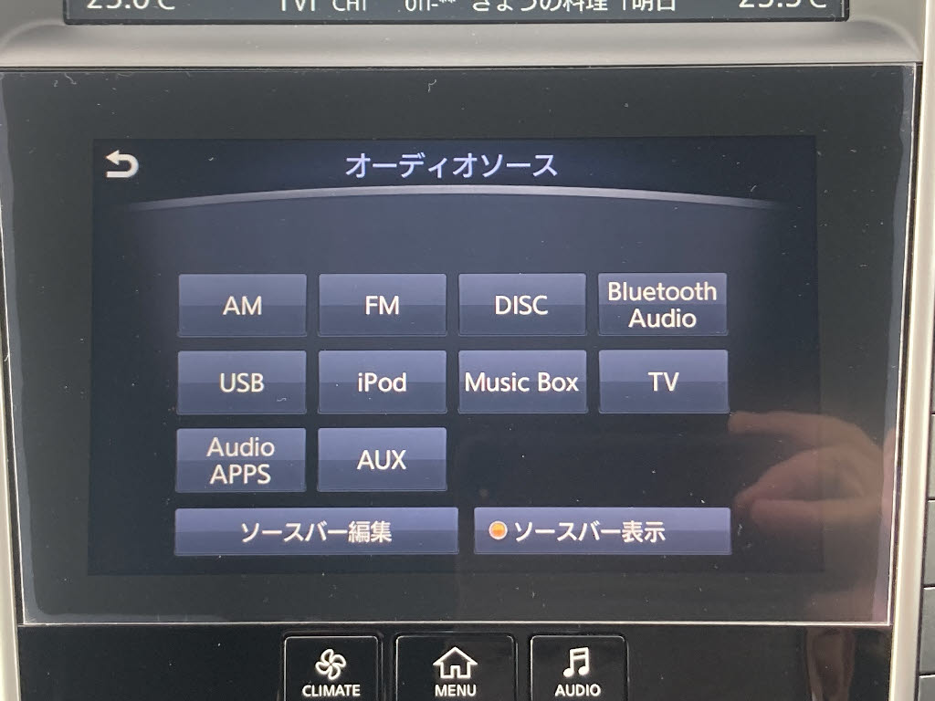 ニッサン スカイライン 350GT HYBRIDﾀｲﾌﾟSP