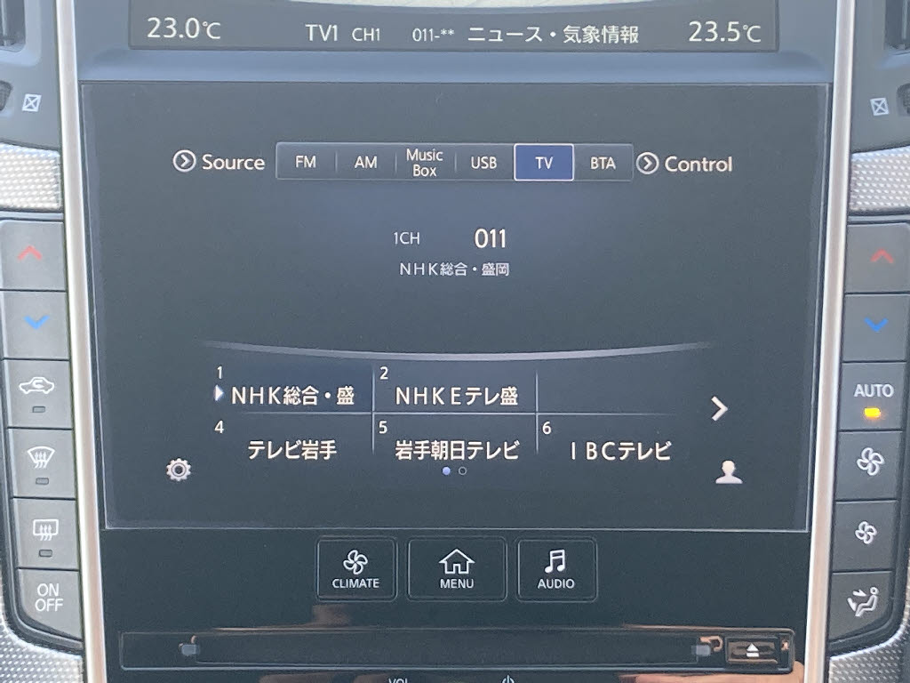 ニッサン スカイライン 350GT HYBRIDﾀｲﾌﾟSP