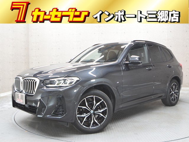 ＢＭＷ ＢＭＷ Ｘ３