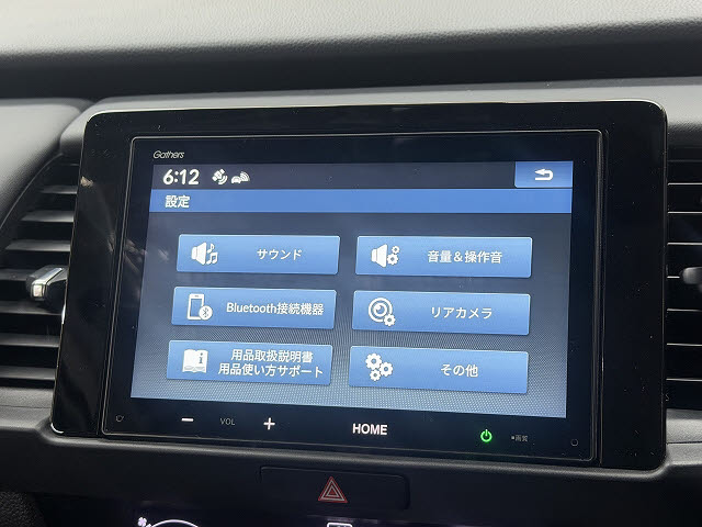 ホンダ フィット ホーム