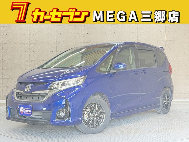 ホンダ フリード