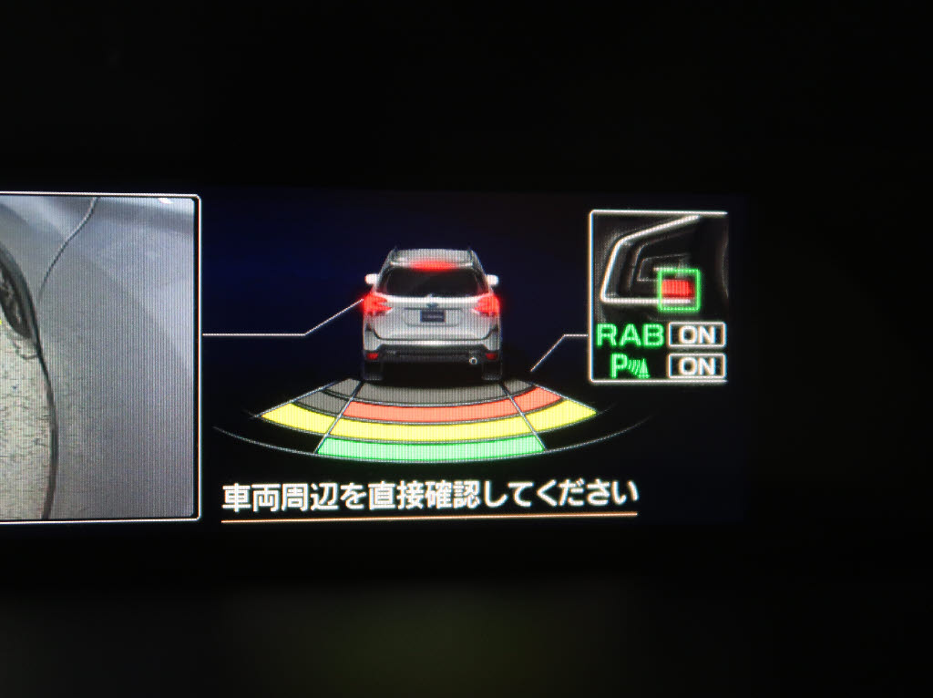 スバル フォレスター X-ブレイク