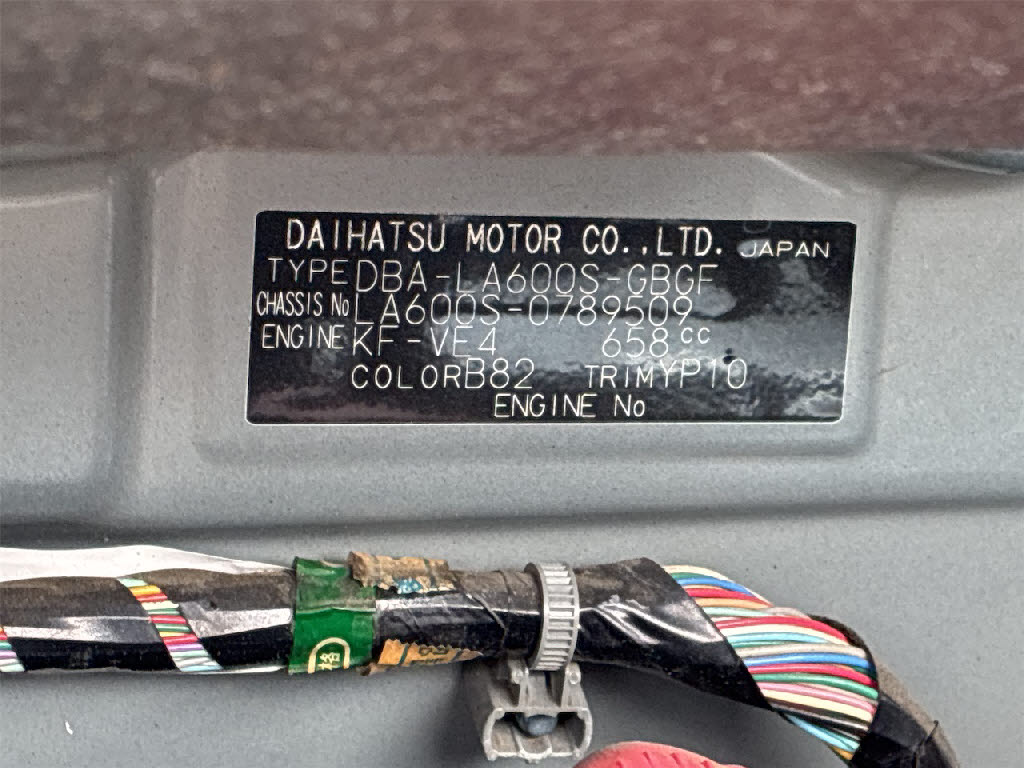 ダイハツ タント X　VS　SA3