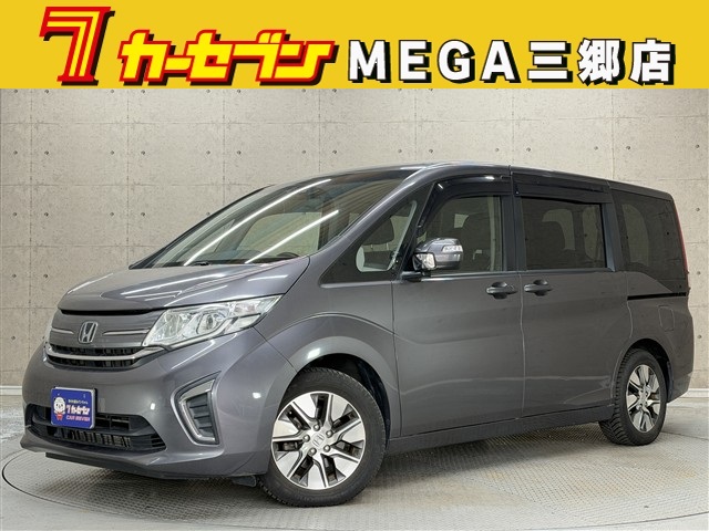 ホンダ ステップワゴン