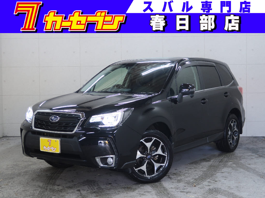 スバル フォレスター