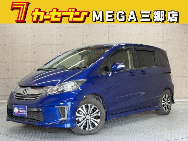 ホンダ フリード