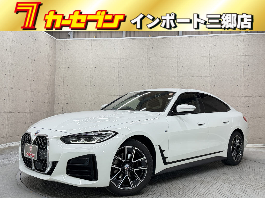 ＢＭＷ ＢＭＷ ４シリーズ