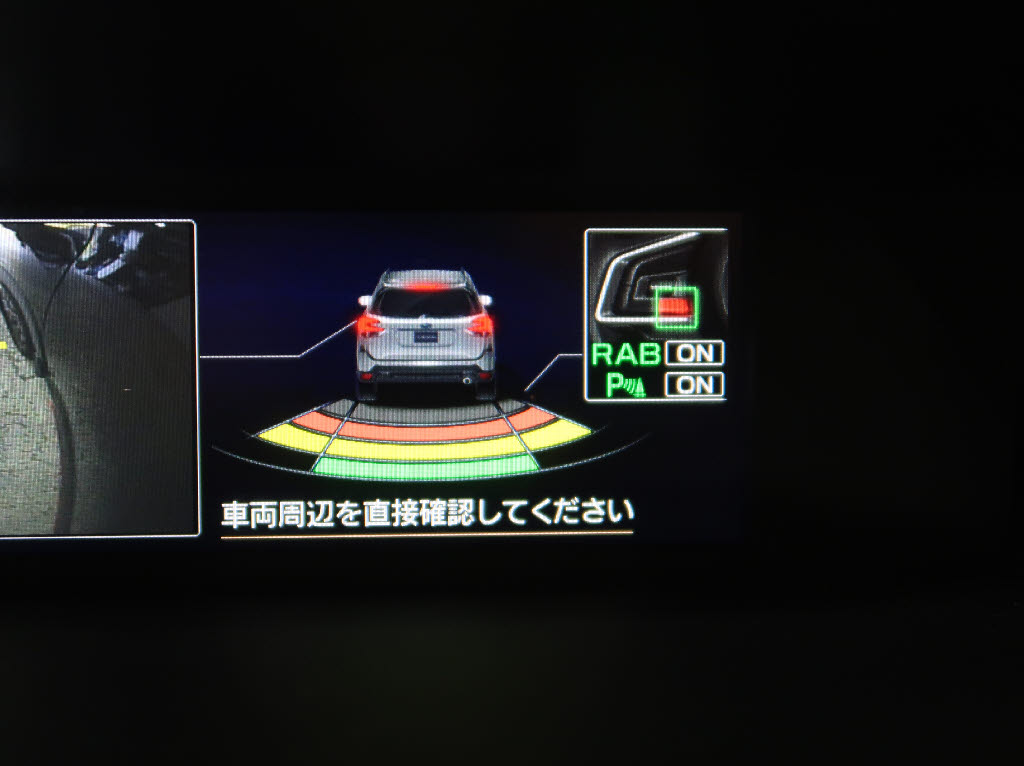 スバル フォレスター Ｘ－ブレイク