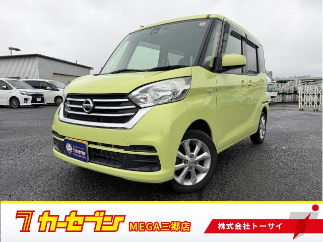 ニッサン デイズルークス