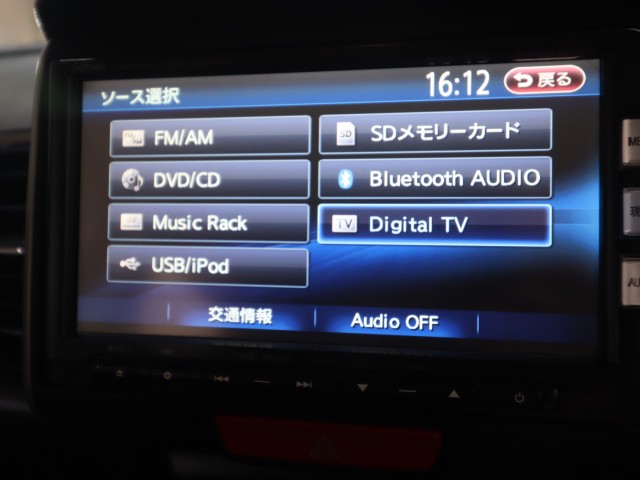 ホンダ Ｎ　ＢＯＸカスタム G Lﾊﾟｯｹｰｼﾞ