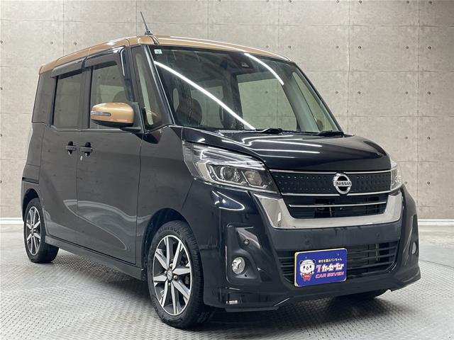 ニッサン デイズルークス ハイウェイスターＸ　Ｖセレクション