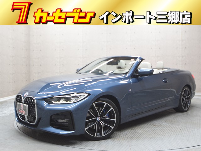 ＢＭＷ ＢＭＷ ４シリーズ