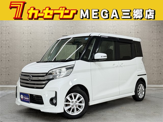 ニッサン デイズルークス