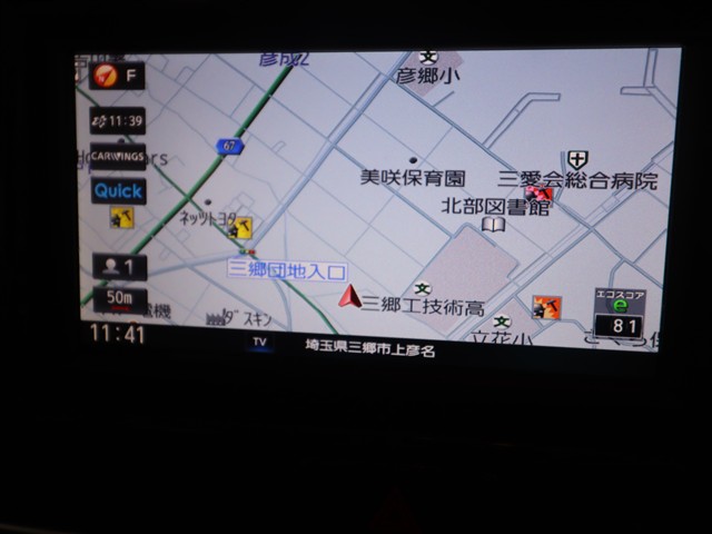 ニッサン デイズルークス ハイウェイスターＸ