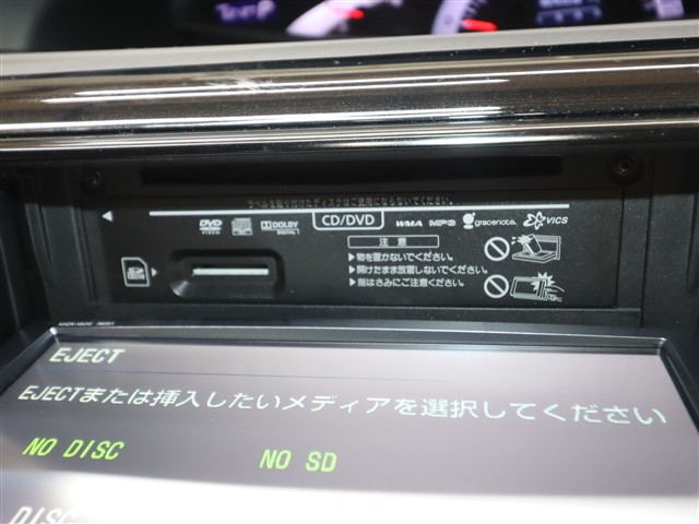 トヨタ エスティマ アエラス　プレミアムエディション