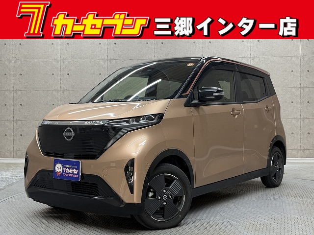 ニッサン サクラ