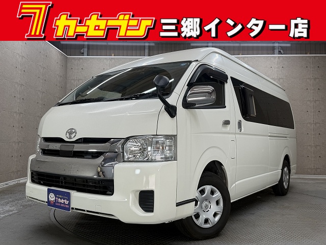 トヨタ ハイエース