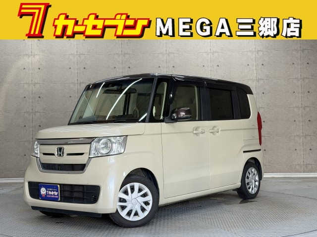 トーサイ公式