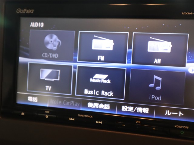 トーサイ公式