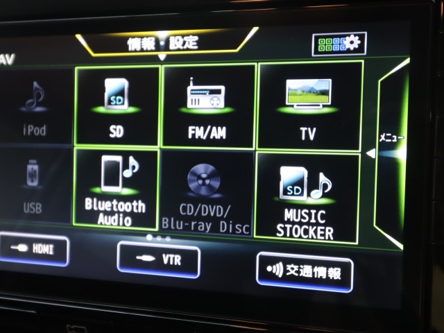 ニッサン セレナ ｅ－ＰＯＷＥＲ　ハイウェイスター　Ｖ