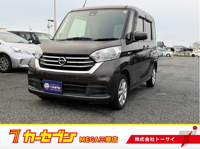 ニッサン デイズルークス