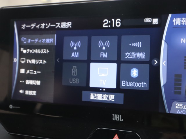 トヨタ ﾊﾘｱｰ ﾊｲﾌﾞﾘｯﾄﾞ Ｚ　レザーパッケージ