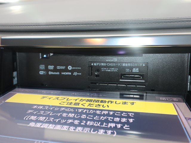 トヨタ ヴェルファイア Ｚ　Ａエディション