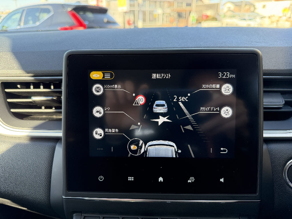 ルノー ルノー キャプチャー インテンス