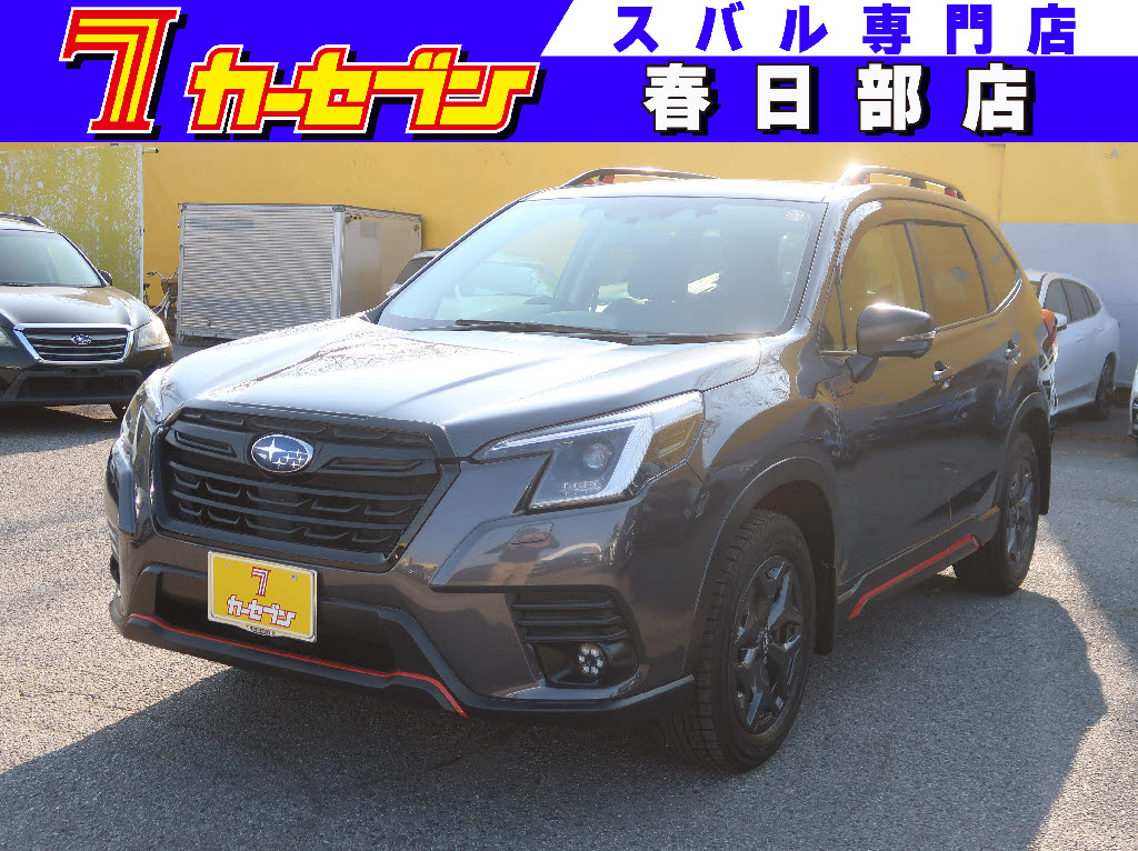 スバル フォレスター