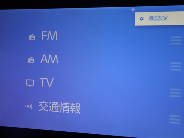 トヨタ シエンタ Z