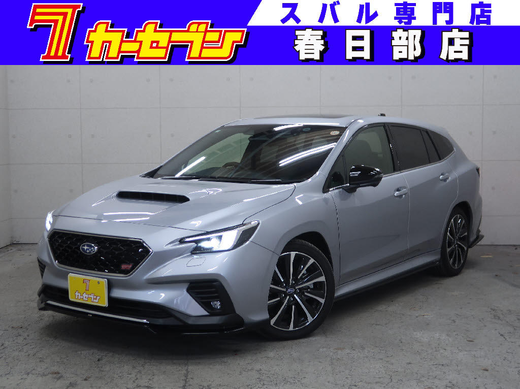 スバル レヴォーグ