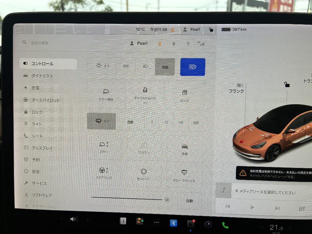 その他輸入車 テスラ モデル３ ＲＷＤ　スタンダードレンジプラス