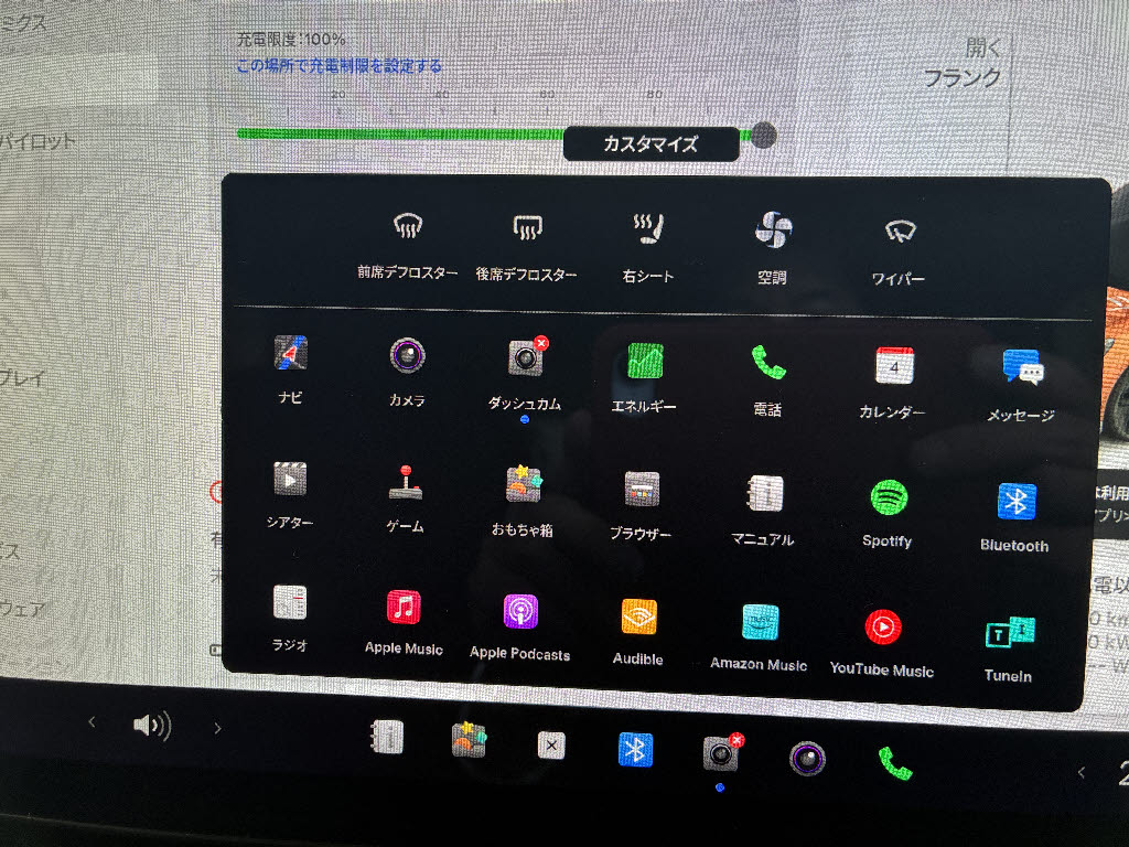 その他輸入車 テスラ モデル３ ＲＷＤ　スタンダードレンジプラス