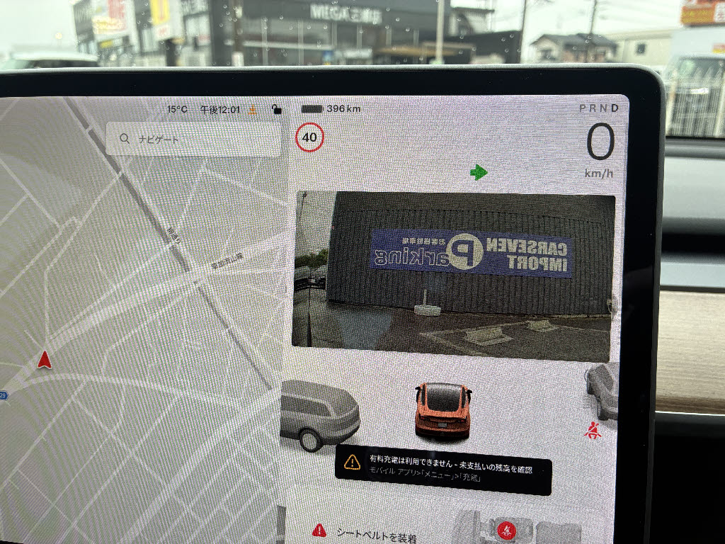 その他輸入車 テスラ モデル３ ＲＷＤ　スタンダードレンジプラス