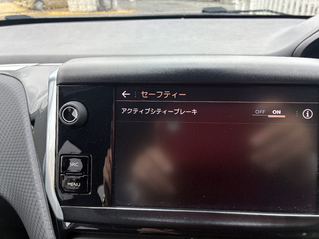 プジョー プジョー２００８ クロスシティ