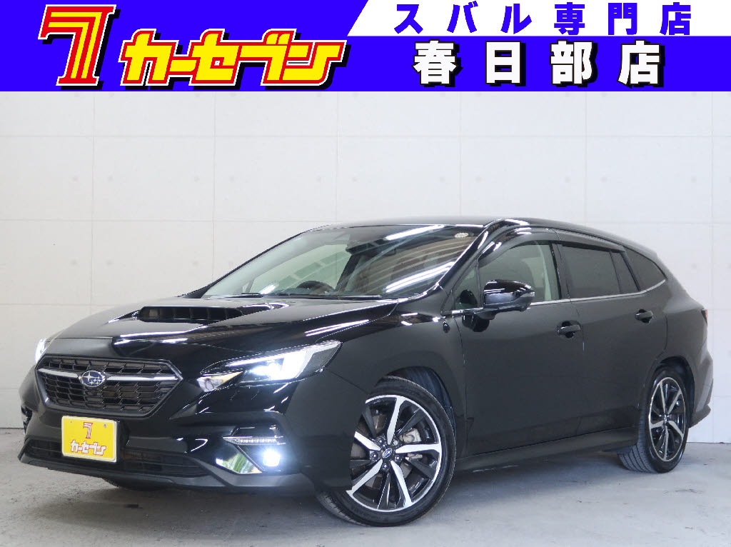 スバル レヴォーグ